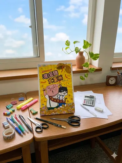 [橋樑書］| 滾滾豬大富翁