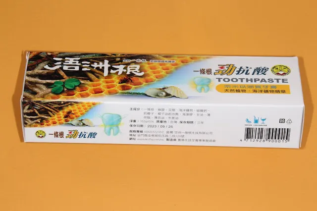 這是我曾用來polish的牙膏，美白效果不錯，應該可以請病人自行買來每天刷牙用