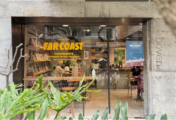 「FAR COAST台北展」窗外即景。 Photo by boven