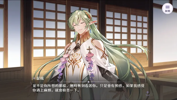 圖片來源：歡迎來到夢樂園