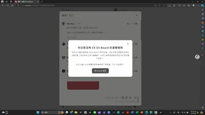 今天六六大順日,沒想到格子不讓我留言也不讓我按讚