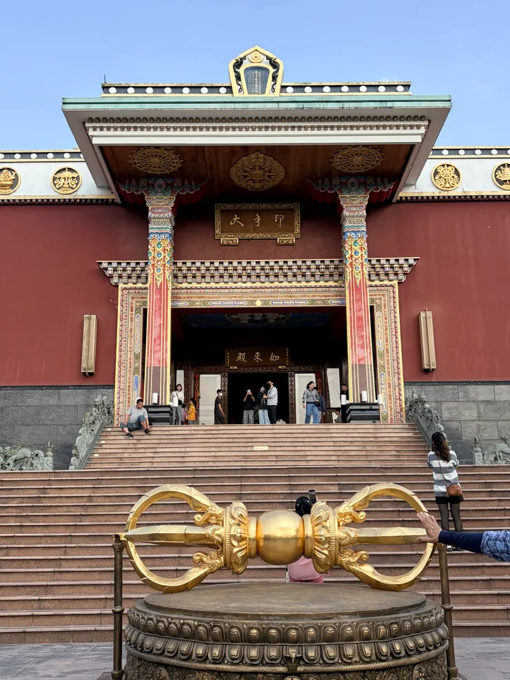 金剛杵