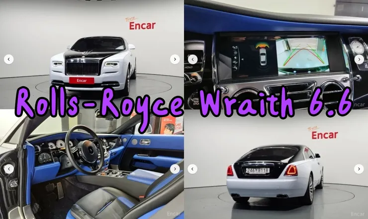 韓規Rolls-Royce Wraith 6.6外匯車。代辦韓規勞斯萊斯Wraith外匯車回台灣分享。