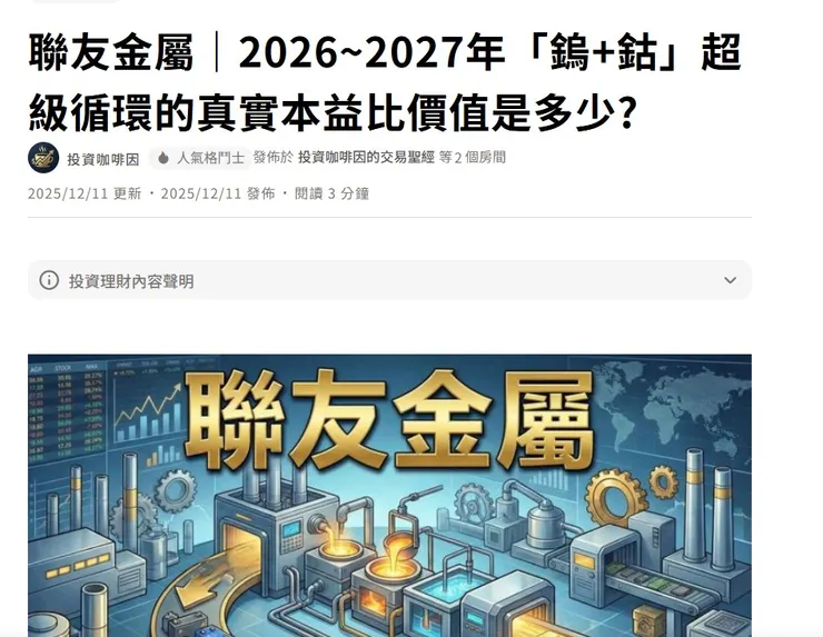 vocus｜新世代的創作平台