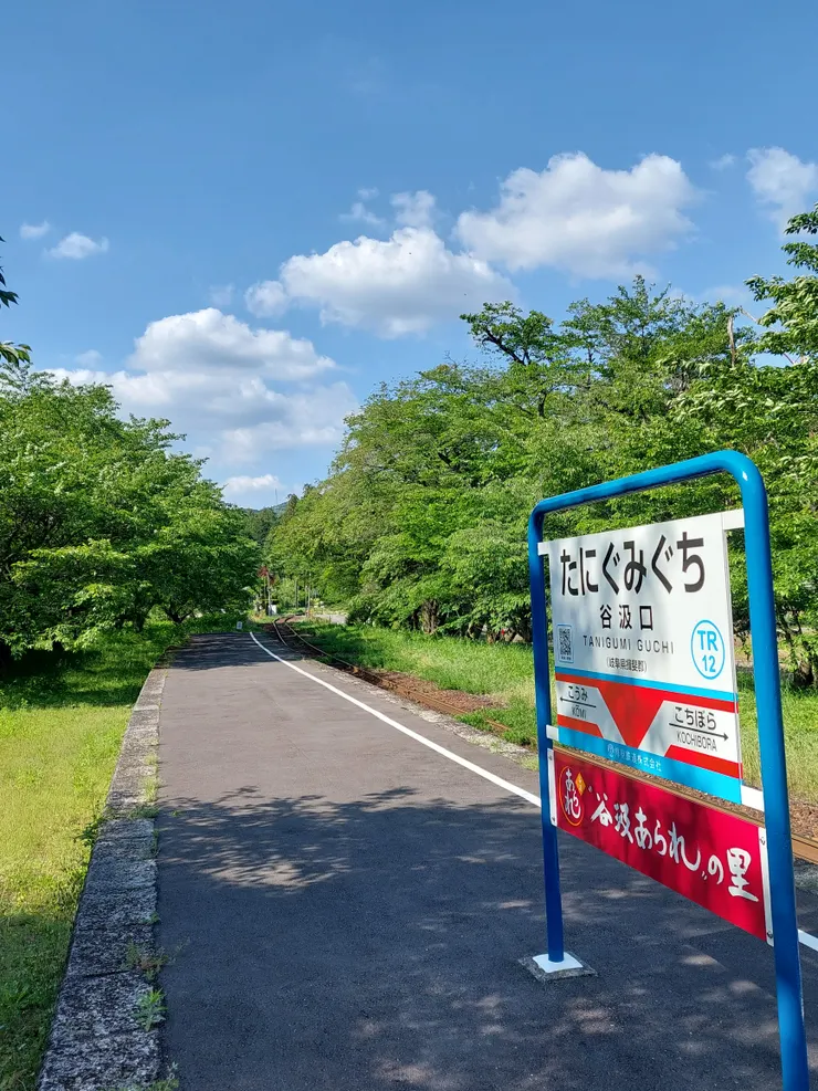 谷汲口站。回憶真的很美。