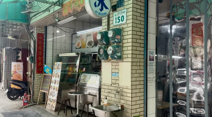 店外