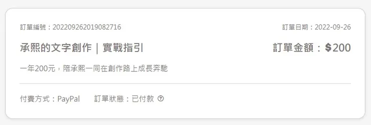 vocus｜新世代的創作平台