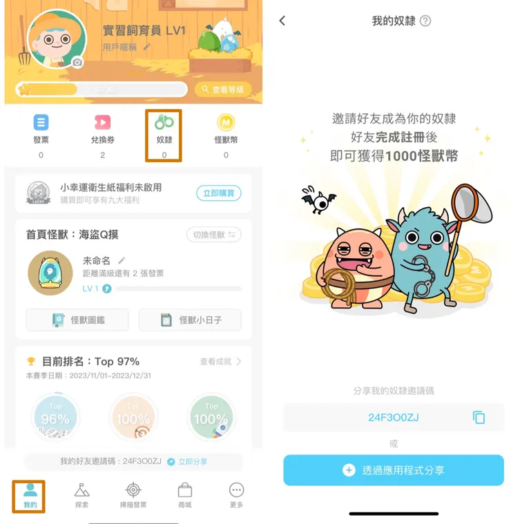vocus|新世代的創作平台