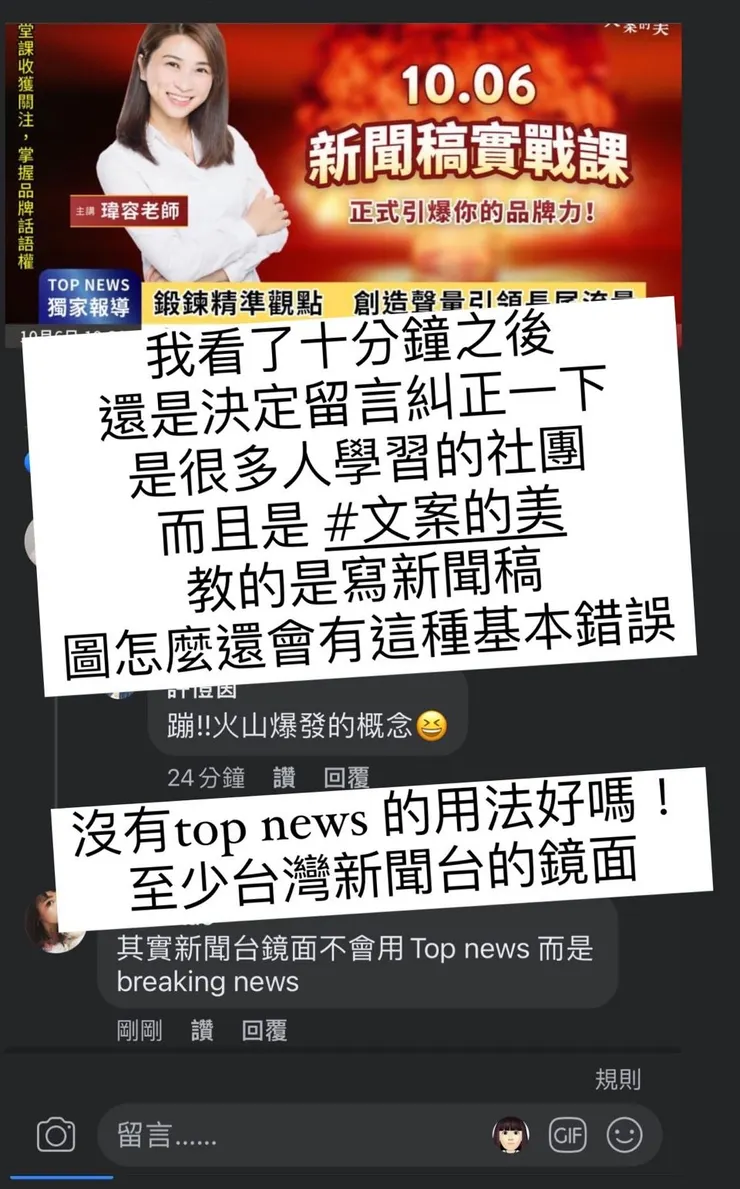 vocus|新世代的創作平台