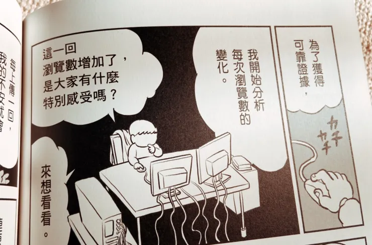 vocus|新世代的創作平台