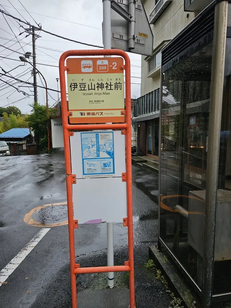 走回路對面的公車站牌(突然切換到左側行駛還有點不習慣)