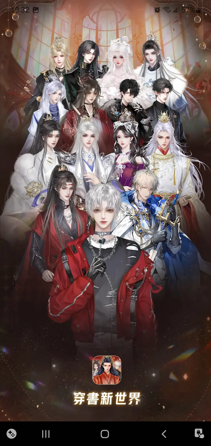 各種主題的故事任你選擇