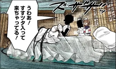 伊芙琳在瑪格麗特事件時曾用黑灰能力阻止瑪格麗特的黑灰入侵救護室