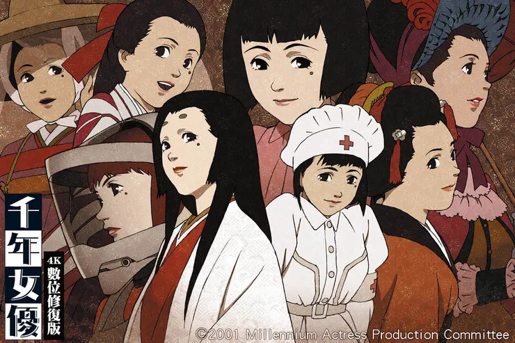 【千年女優】2002