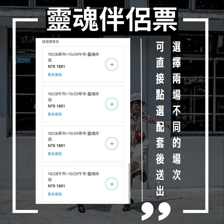 圖片來源：唯劇場