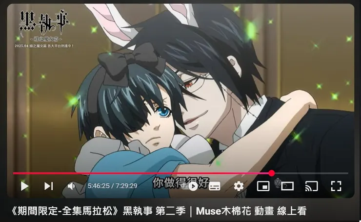 這是木棉花 期間限定的 首頁圖 賽巴斯醬兔兔 跟 愛麗絲謝爾~&nbsp;