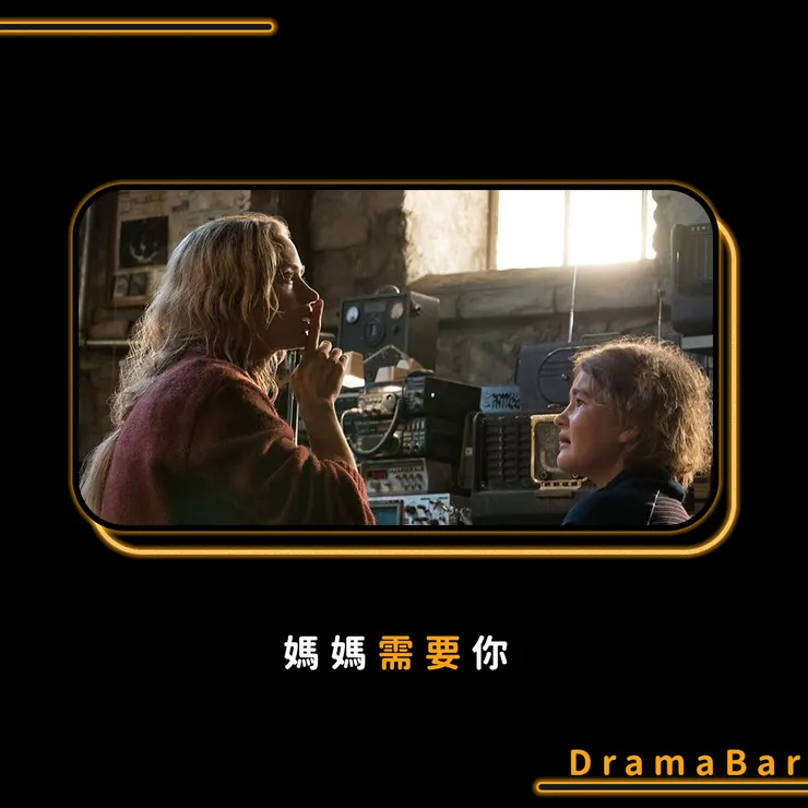 電影金句（四）