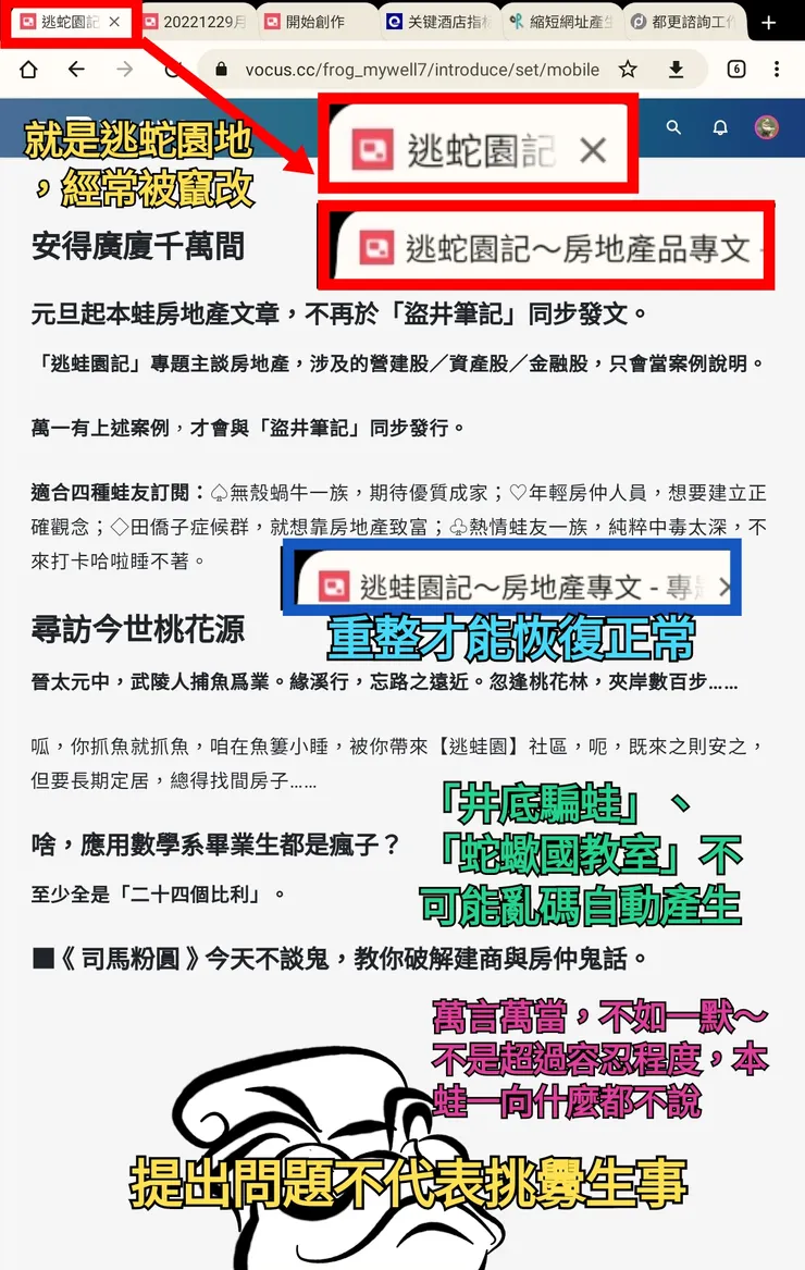 vocus｜新世代的創作平台