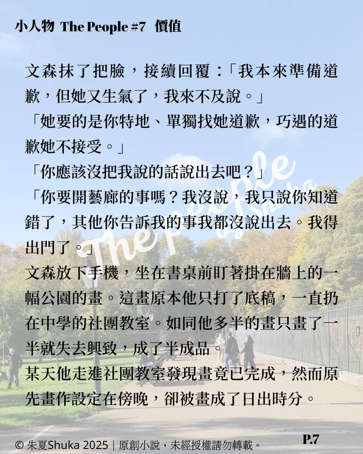 vocus｜新世代的創作平台