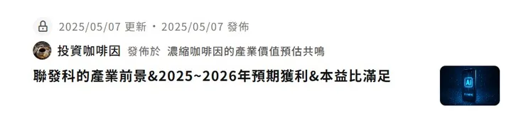 vocus｜新世代的創作平台