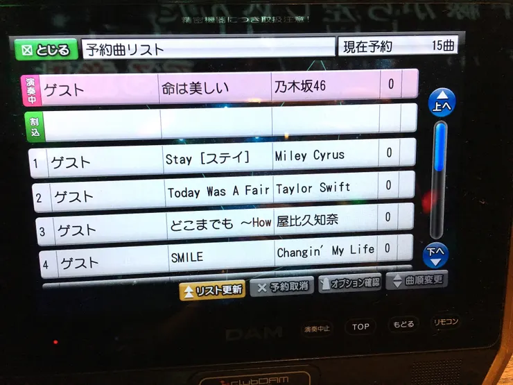 沒有人聲伴唱的卡啦O_本子攝