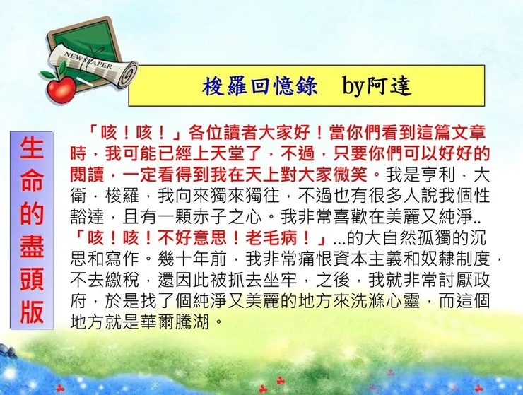 vocus｜新世代的創作平台