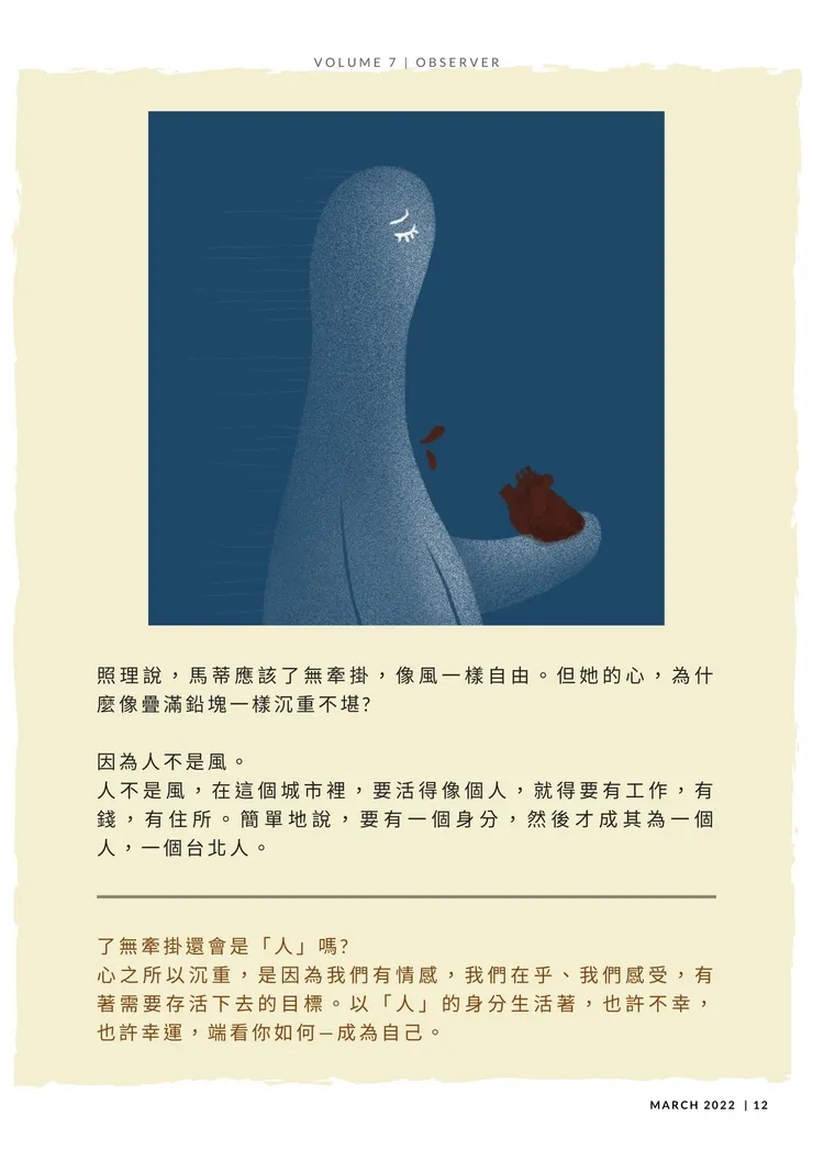 vocus|新世代的創作平台