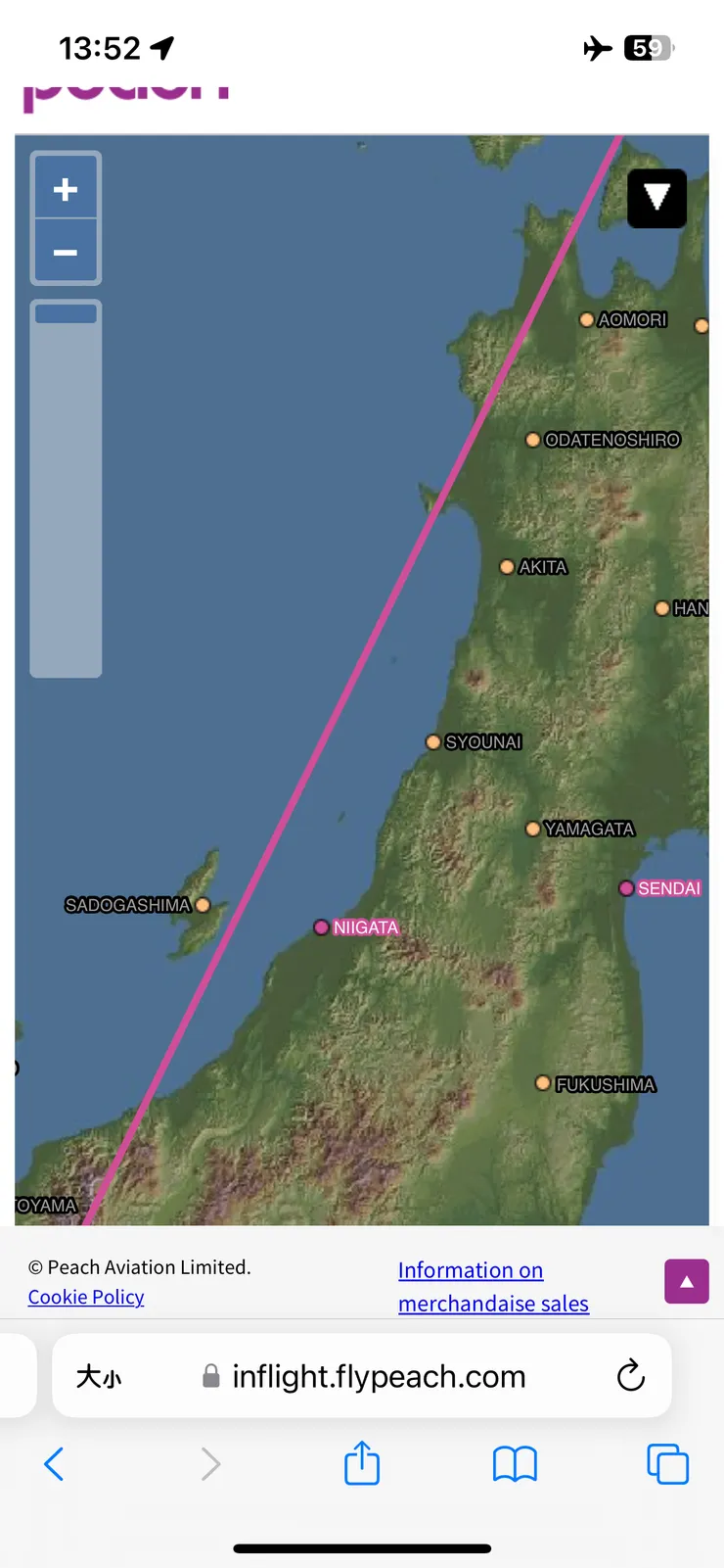 飛行進度一目瞭然。