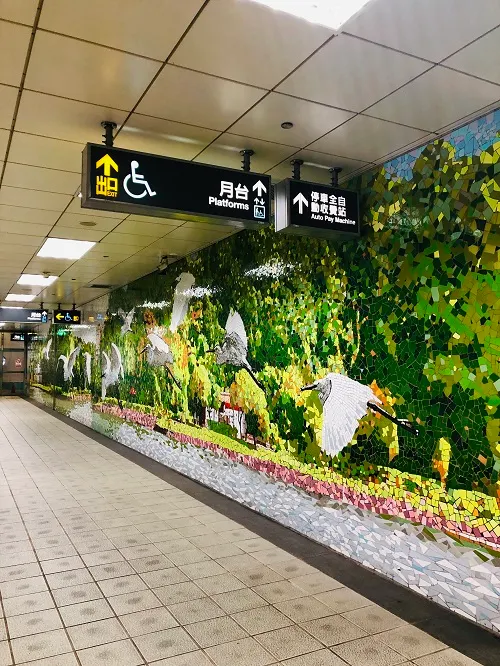 捷運站內牆，有賞心悅目的壁畫 ～「遇見．白鷺鷥」。以馬賽克鑲嵌的壁畫，描繪了內湖的山光水色，以及白鷺鷥翱翔的情景。