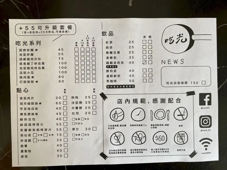 IMG_1480 2_result.JPG