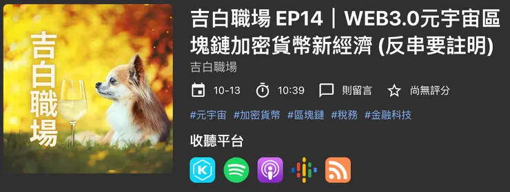 vocus｜新世代的創作平台