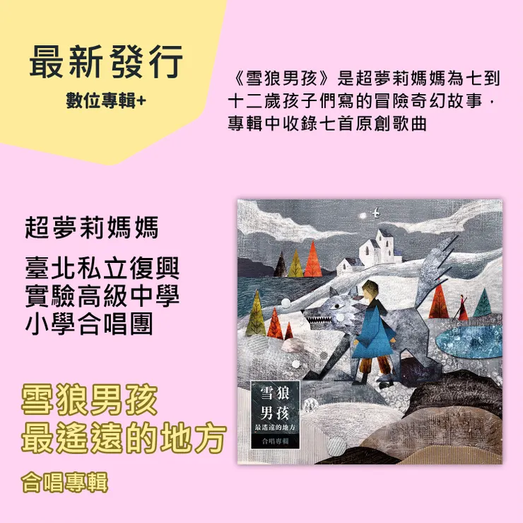 vocus｜新世代的創作平台