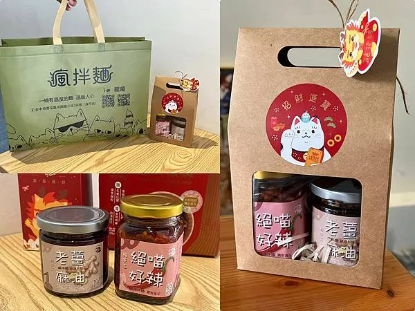 *(西屯美食)瘋拌麵~五大堅持麵食好吃又安心!椒麻牛肉麵超好