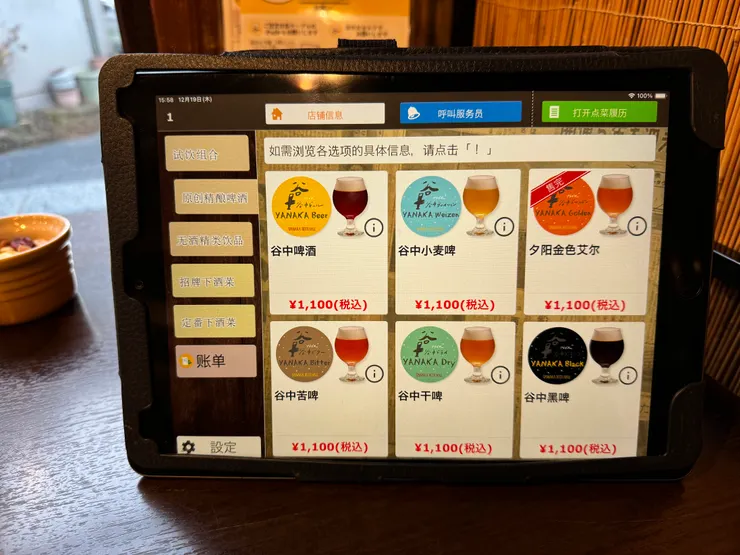 平板不僅提供中文菜單，也有無酒精飲品可以選擇