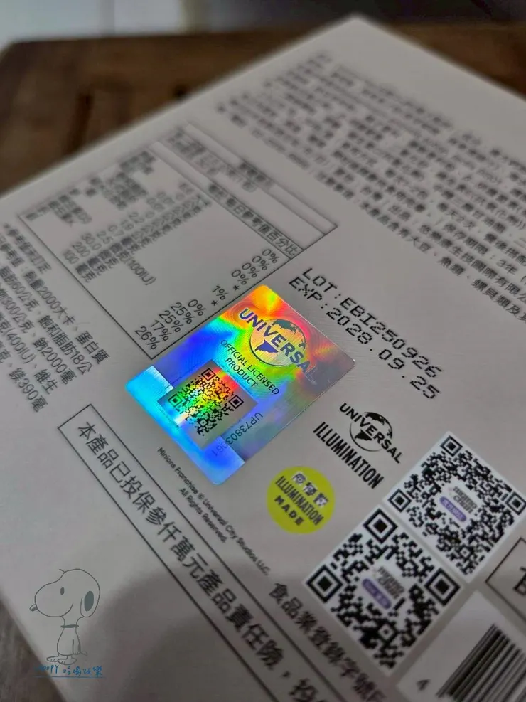 正版授權人氣IP可是有貼紙認證的