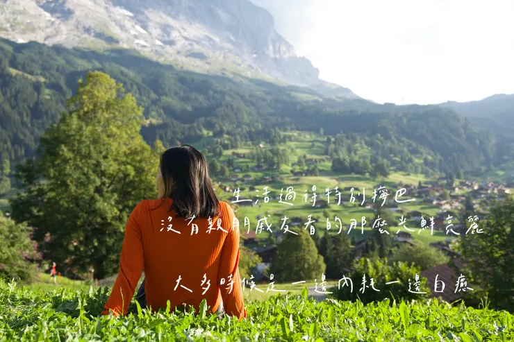 我的自癒方式是創作，用自己的方式創作。