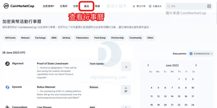 vocus|新世代的創作平台