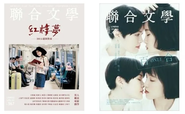 第367期、404期書封