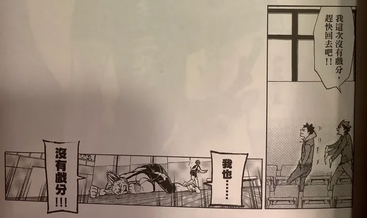 內頁的木兔赤葦and及川岩泉