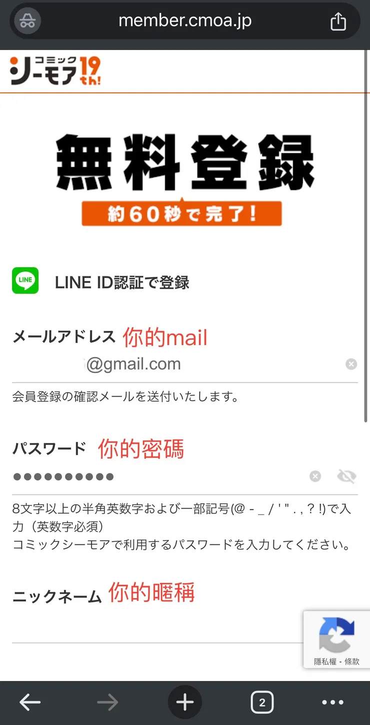 vocus|新世代的創作平台