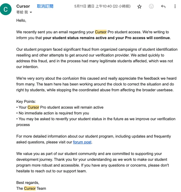 但文中提到可能被要求「重新驗證學生身份」，那台灣學生身份可能又會碰壁了...，只能看看後續了。
