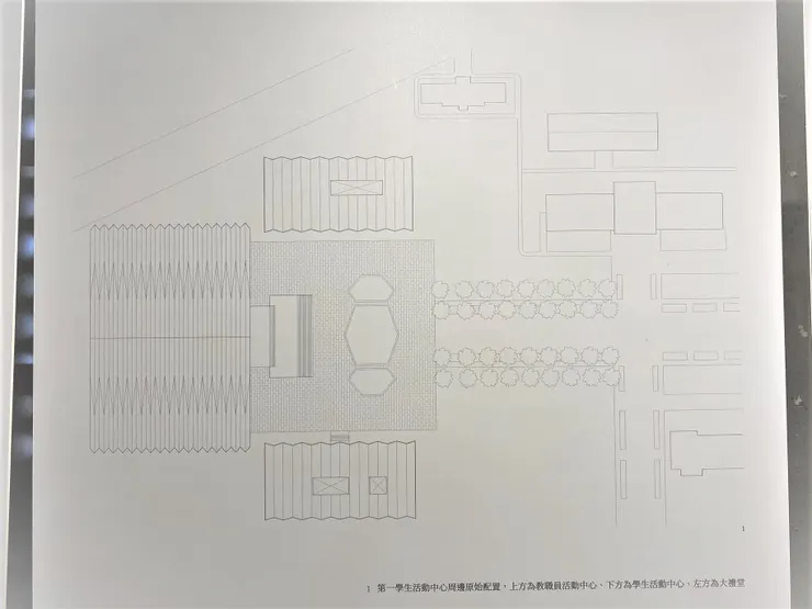 第一學生活動中心周邊原始配置
