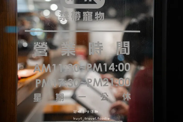 台南中西區日式料理推薦-皋月當代日式料理-中西區午餐推薦-中西區晚餐推薦-中西區聚餐推薦-中西區巷弄美食推薦-4.jpg