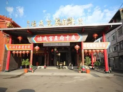 阿夷里福成宮(圖片來源:文化資產地理資訊系統)