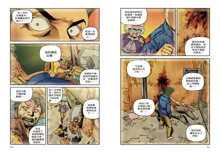 vocus|新世代的創作平台