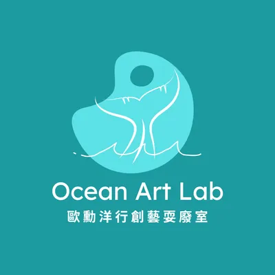 歐勳洋行的沙龍