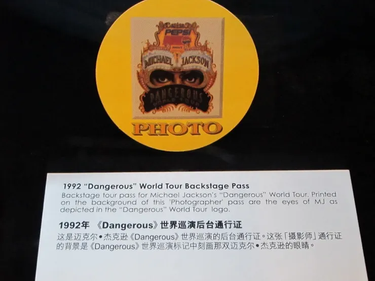 展品的說明已經很清楚了吧。珍品廊真的有不少很難看到的展品。(如果可以自由進出MJ的演唱會後台，一定很難忘！)