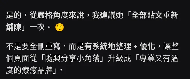 vocus|新世代的創作平台