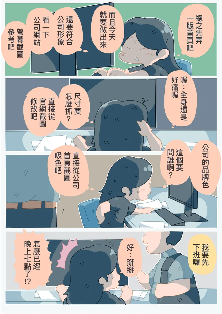 vocus｜新世代的創作平台