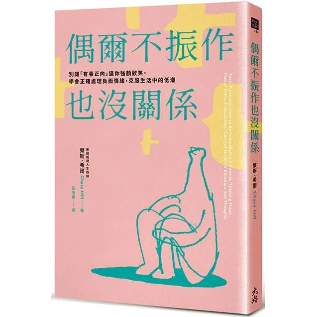 圖片來源：金石堂